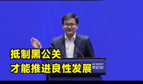 悬赏两百万剑指黑公关，比亚迪呼吁奇瑞并肩共筑行业清朗