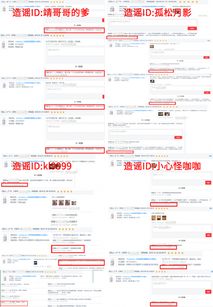 瑞维拓入华争议背后 NMN市场激战与舆论攻防战