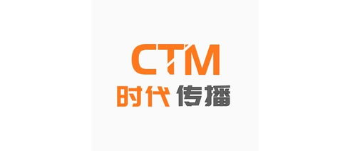 从易快到时代 一家公关公司的品牌焕新与行业洞察