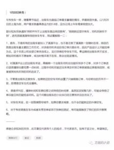 当产品经理穿上公关外衣 解码IP化生态下的新增长路径